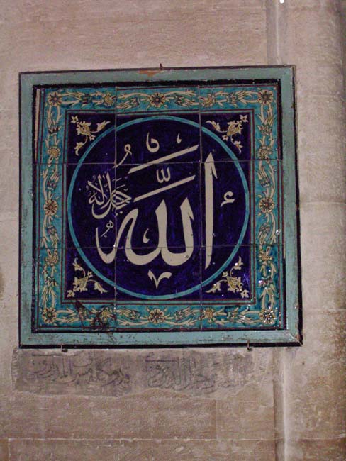 Particolare Moschea a Konya (dervisci) - da Sig.ra Itala G.